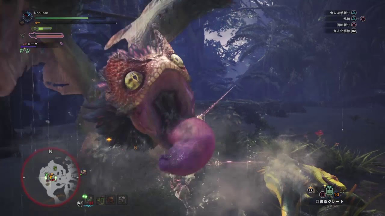 モンスターハンターワールド無編集