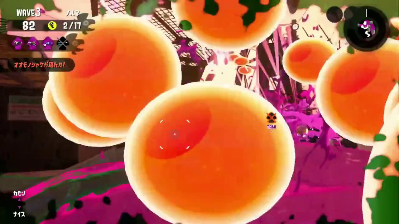 【サーモンラン】おっさんでも楽しめたスプラトゥーン２ part２【switch】