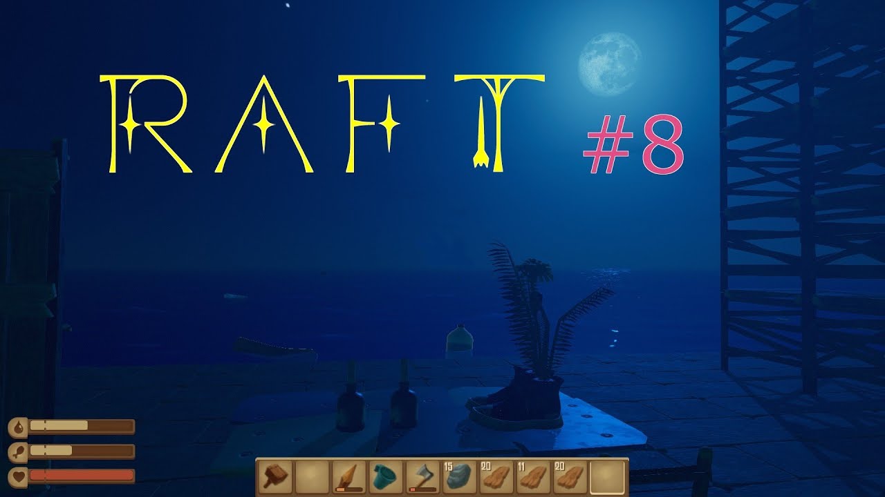 【イカダサバイバル】 マルチでハードなRAFT #８  【リアルマインクラフト】
