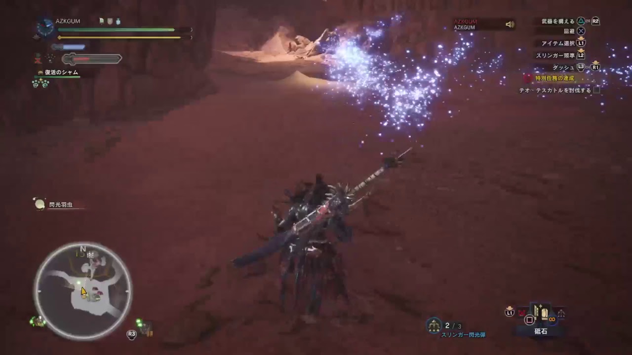 モンスターハンターワールド実況