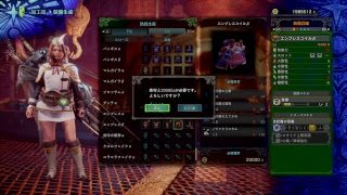 モンスターハンター：ワールドやろうぜ！！