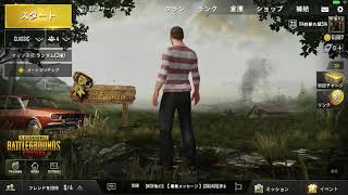 PUBG実況朝からドン勝！......できないｿﾞ(〇Д〇)