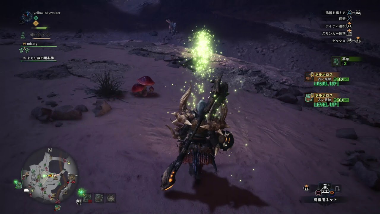 #MONSTER_HUNTER_WORLD @054 #MHW #モンスターハンターワールド