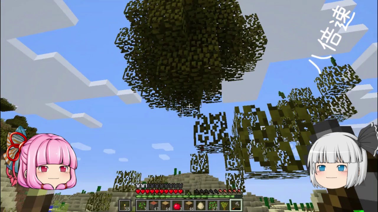 マインクラフト弐弾part2