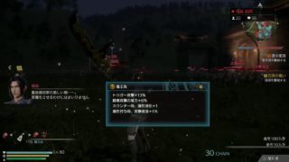 真三國無双8 月英編［難易度　究極］