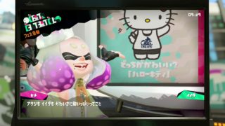 【スプラトゥーン２】６月９日－１０日開催！サンリオコラボフェス決勝戦告知！