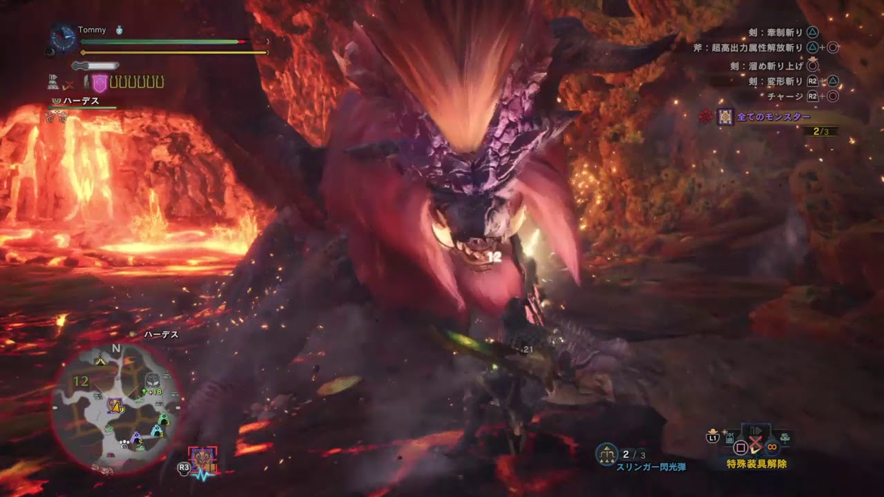 モンスターハンター：ワールド_20180604102633