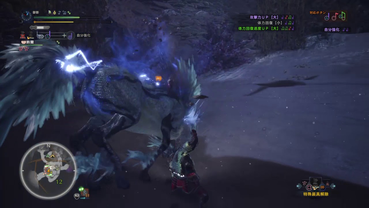 モンスターハンター：ワールド_20180612061750