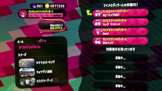 【スプラトゥーン2】 フェスと対抗戦！