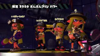 スプラトゥーン2　みんなで第12回フェス♡#4/5