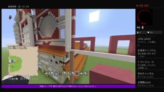 PS4[マインクラフト]おのりーランド　※建築ガチ勢募集しています