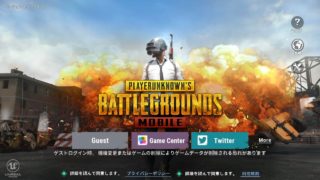 【 PUBG mobile】初実況！楽しみながら実況してます(*´-`)