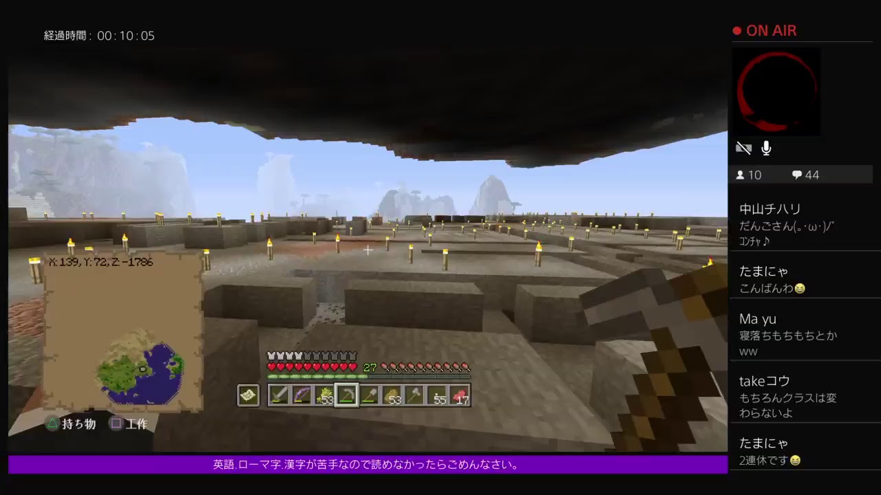 PS4[マインクラフト]お海苔一人クラフト　ほりほり