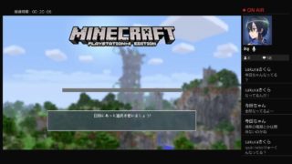 だらだらマインクラフト 初見さん歓迎！コメントも