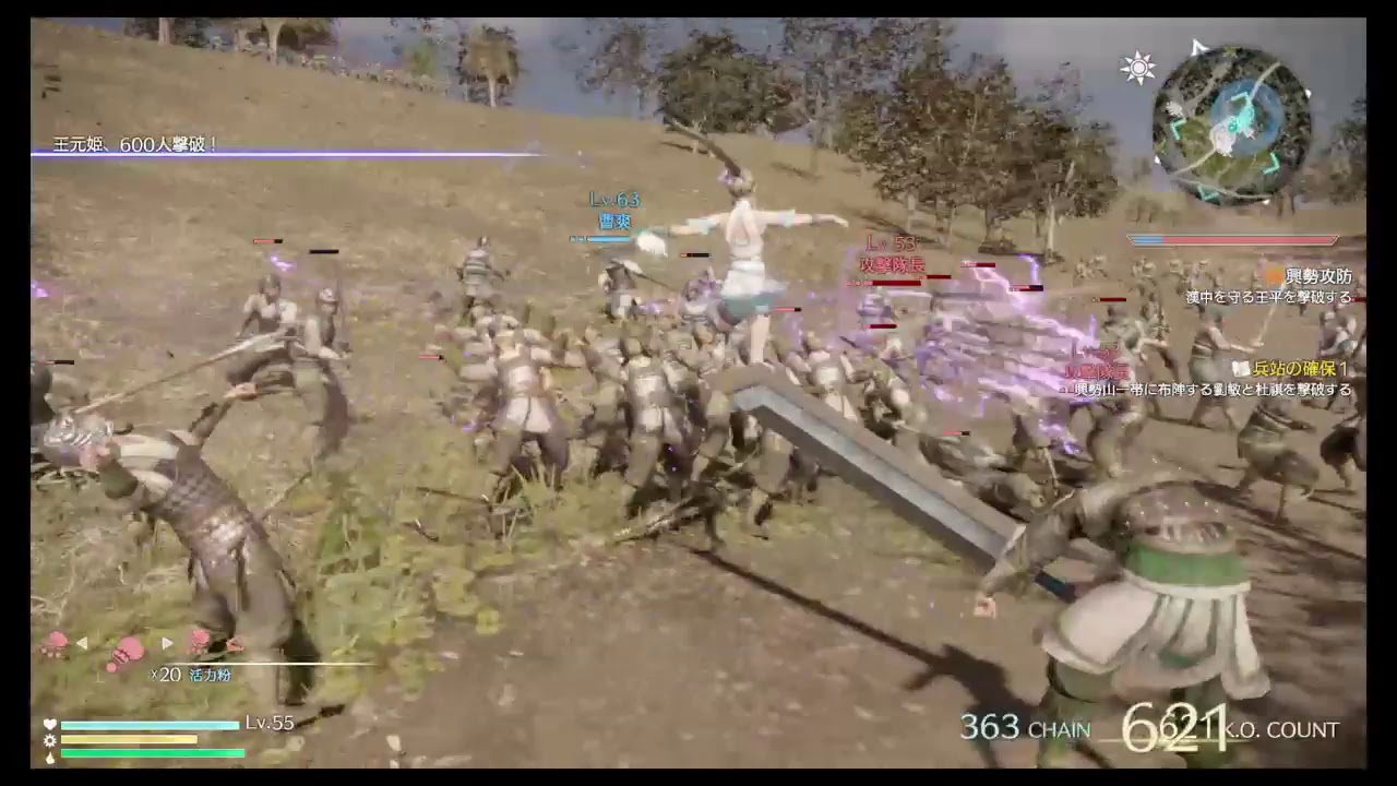 真・三国無双8　　67／90人目#1　［難易度究極］