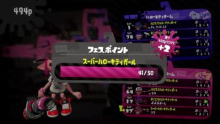 【スプラトゥーン2】えいえんランクまで、ブラスター愛の精神で勝っていくフェスマッチ