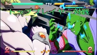 【ドラゴンボールファイターズ】超粘り強いブロリーvsBP以上の強さをみせるピッコロ使い