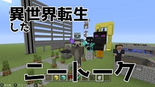 【マインクラフト】復興回【雑談】