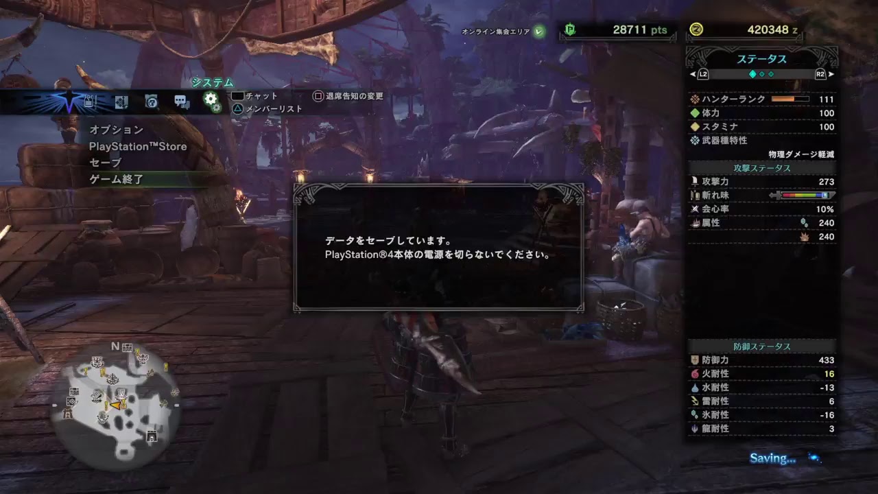 [MHW]パズ氏絶対守るマン [モンスターハンターワールド]