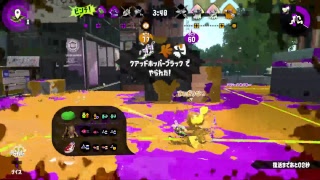 【スプラトゥーン2】 スランプ抜け出せない。 でもガチマ頑張る！