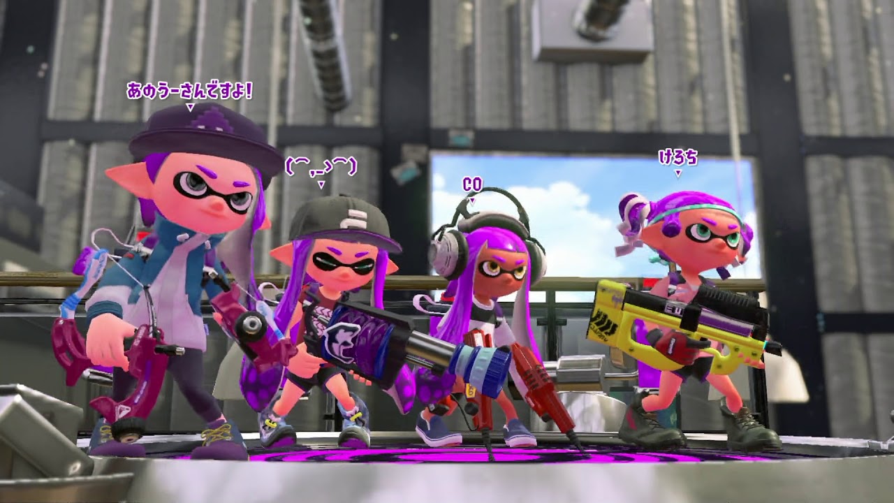 【スプラトゥーン２】 ウデマエX　ガチマッチ