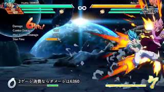 【DBFZ】ベジット011【ドラゴンボールファイターズ】