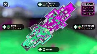 スプラトゥーン２　ガチマ ウデマエX