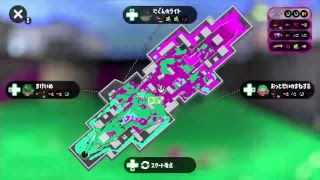 スプラトゥーン２　ガチマ ウデマエX