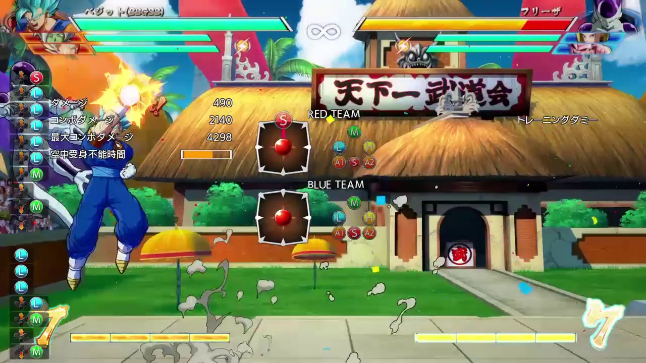 ドラゴンボールファイターズ
