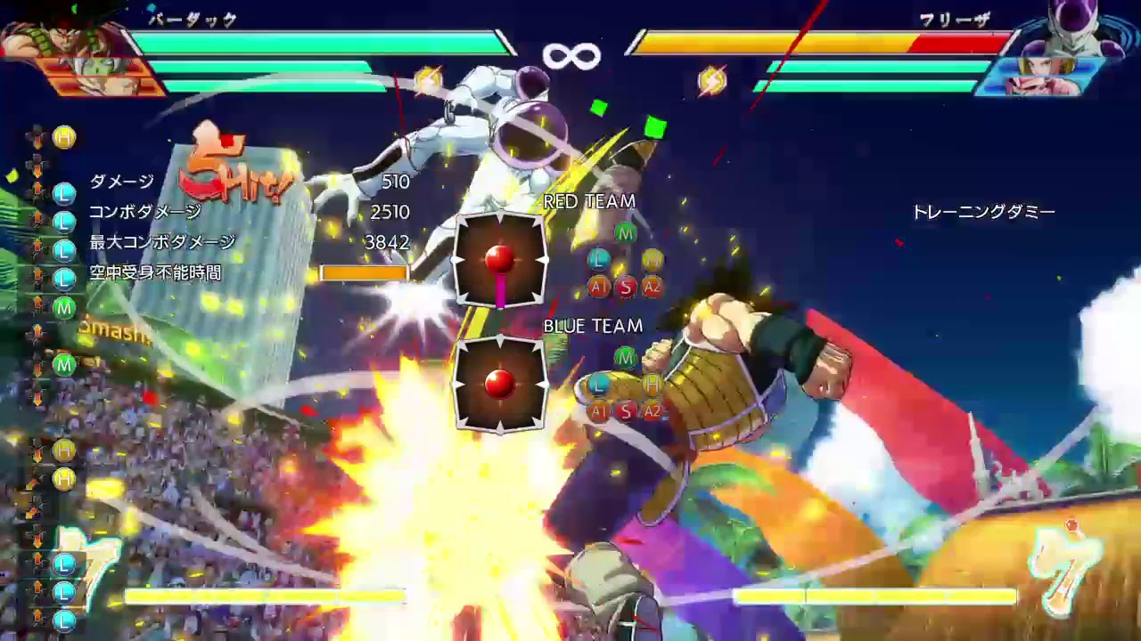 ドラゴンボールファイターズ