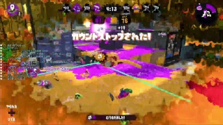 【スプラトゥーン2】エンジョイリグマ　ウデマエX