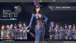 #36【アクション】【生放送】「真・三國無双8」魏 （シンキ）編【PS4】