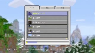 ［参加可］マインクラフトやります