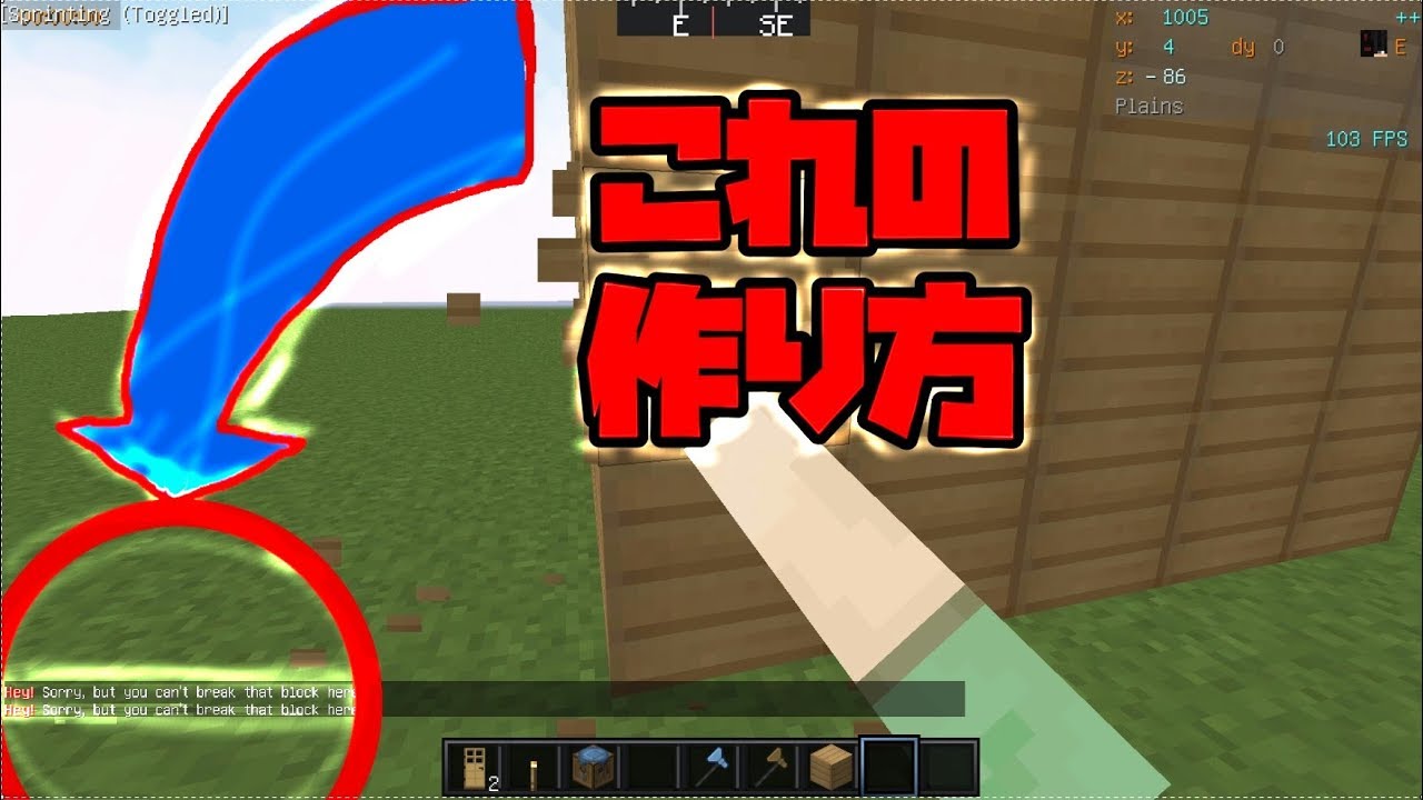 【マインクラフト】~サーバチュートリアル~ WorldGuard プラグイン