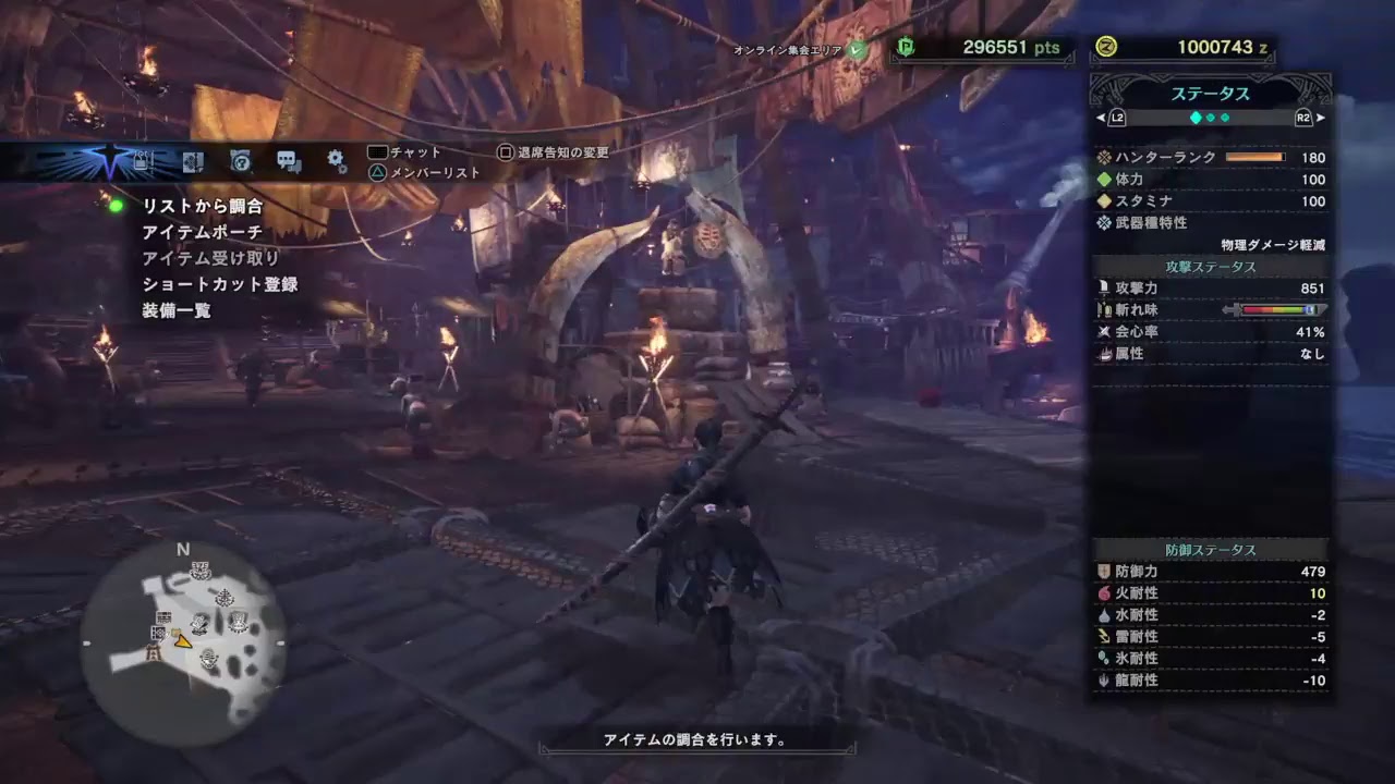 モンスターハンターワールド　　歴戦王キリン　ソロ