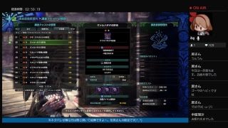 現役レジ店員（ユウ）の「モンスターハンターワールド」初見プレイ［ナナ・テスカトリ初対面しに行く］※モンハンはこれが初デビューです