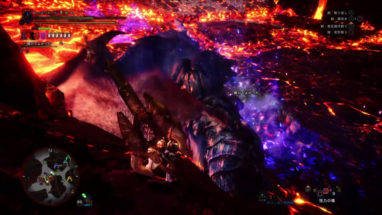 モンスターハンター：ワールド_20180607222111