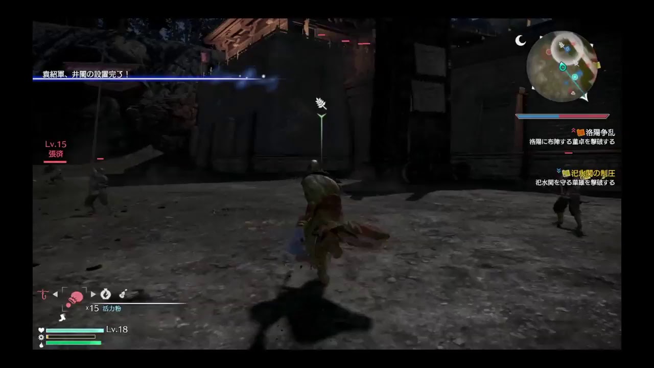 真・三國無双8　のんびりプレイ