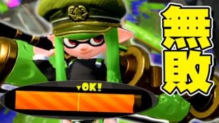 【スプラトゥーン2】負けることを知らない俺のダイナモローラー  #96【実況】Splatoon2