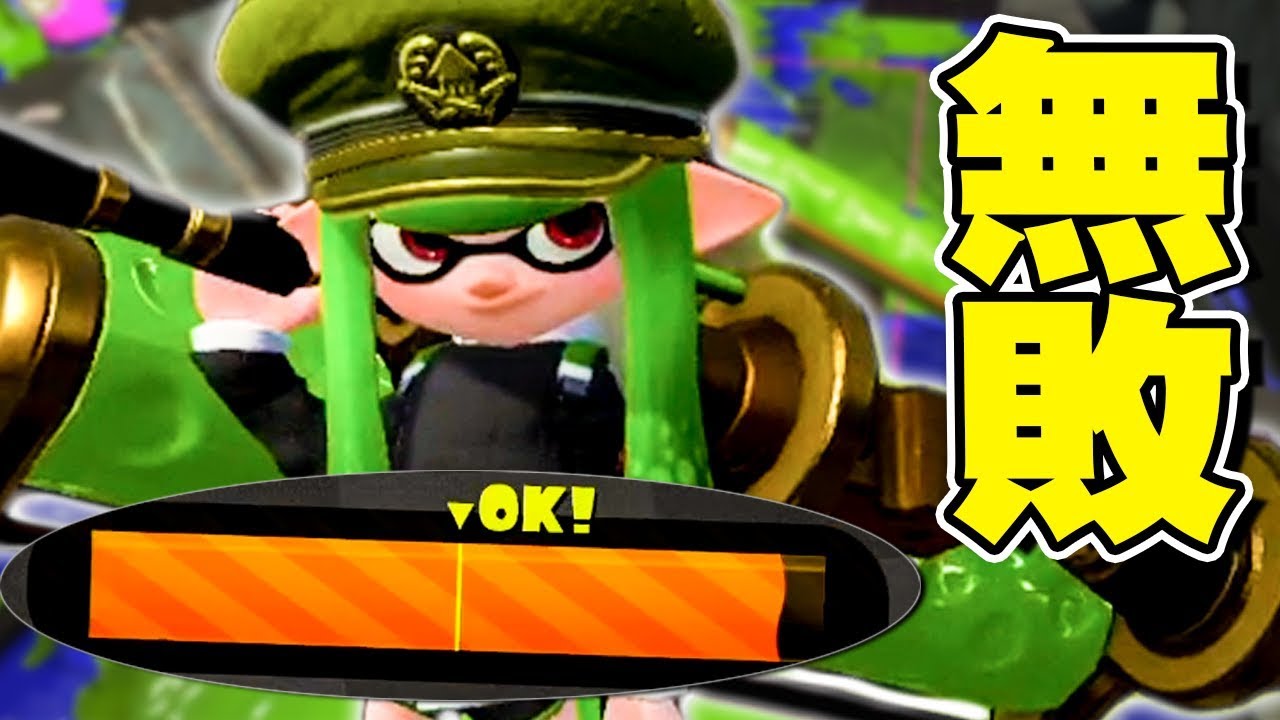 【スプラトゥーン2】負けることを知らない俺のダイナモローラー  #96【実況】Splatoon2