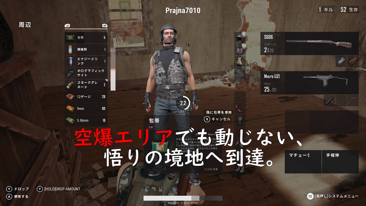 [PUBG]実況動画なのに、黙々とプレイする男のPUBG実況？#9