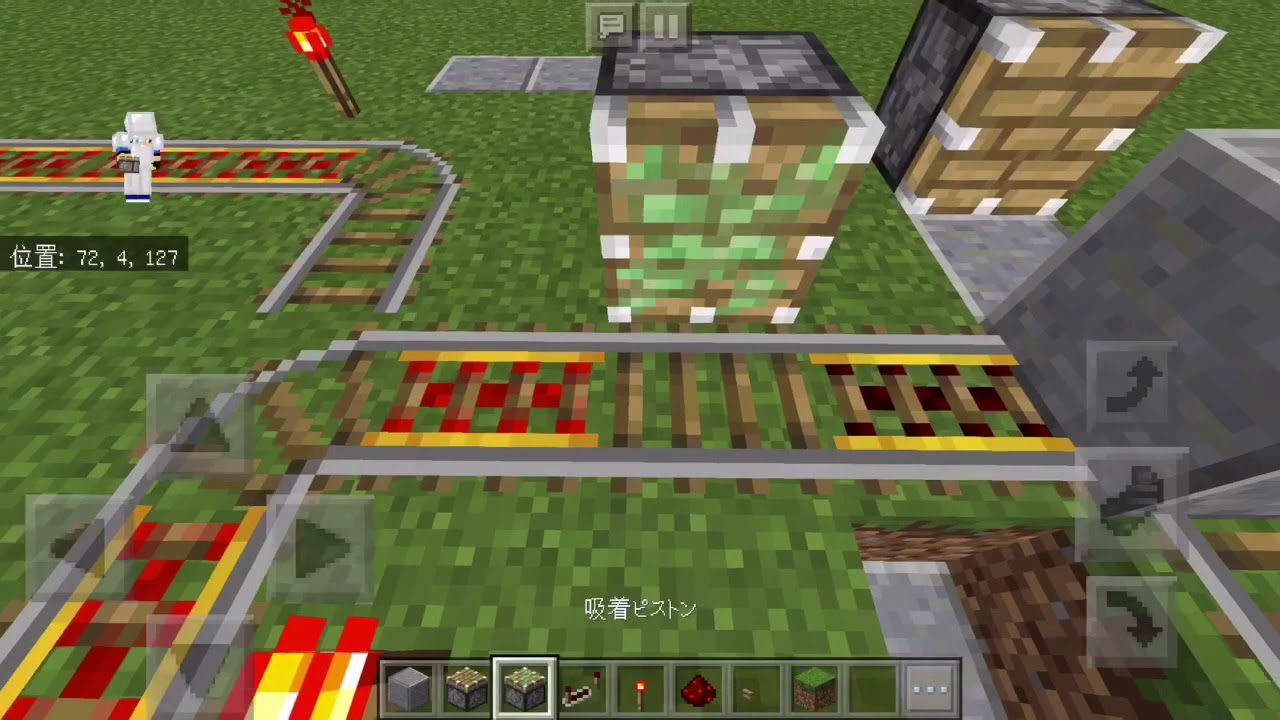 [マインクラフトpe ]地味に便利な線路切り替え装置[ゆっくり実況]