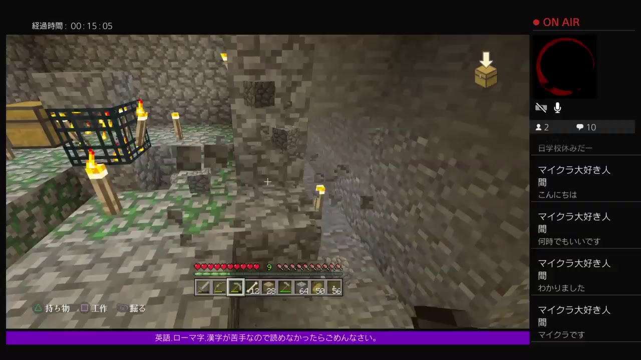 PS4[マインクラフト]お海苔一人クラフト　経験値稼ぎやーる