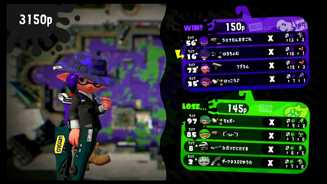 【スプラトゥーン2プレイ動画】ウデマエX王冠ください… part20 ジェットスイーパーカスタム