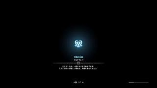 モンスターハンター：ワールド　闘技大会　プケプケソロS