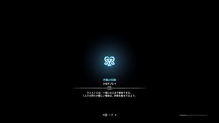 モンスターハンター：ワールド　闘技大会　プケプケソロS