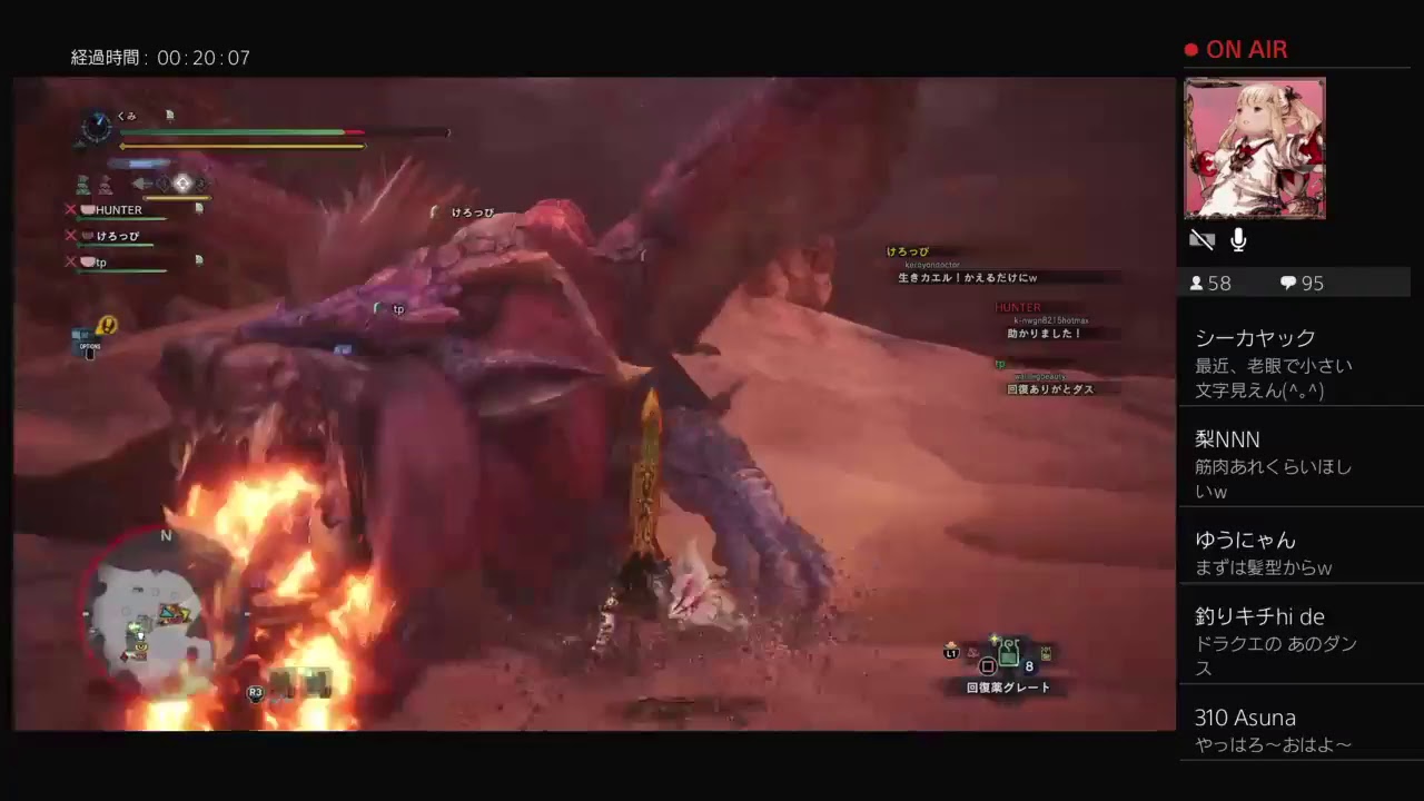 [MHW/HR77]  生放送　くみのモンスターハンターワールド！その42