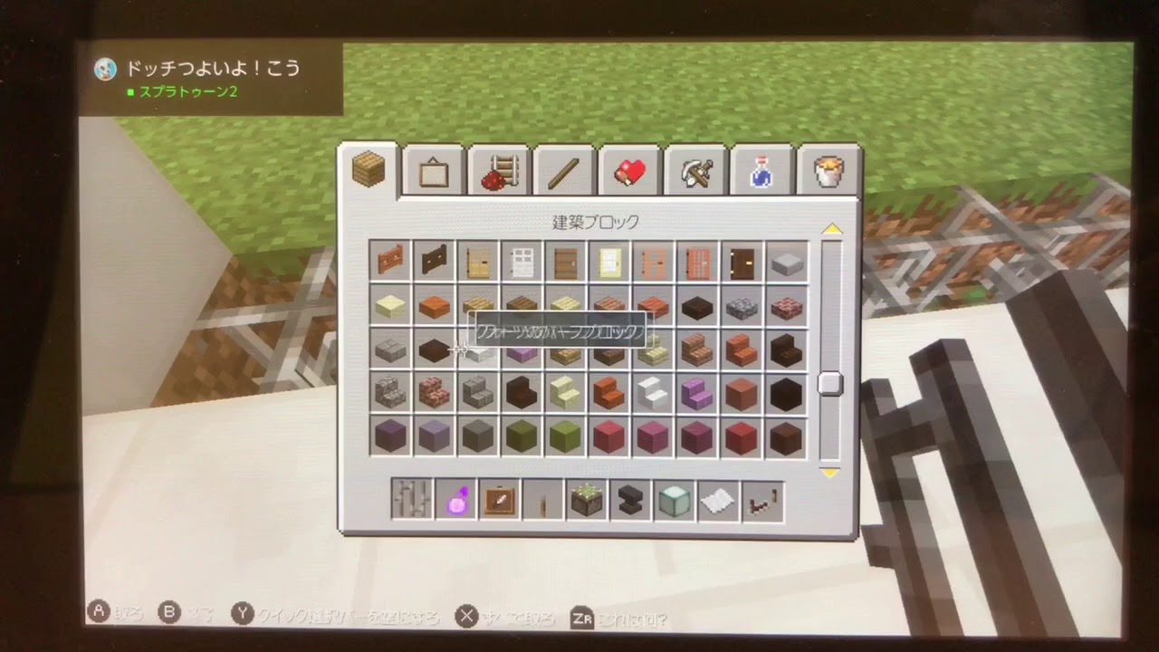 【そらっちょのマインクラフトSwitch版】無言で鉱石PVP作ってみた！