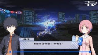 とある魔術の電脳戦機_テムジンリプレイ12
