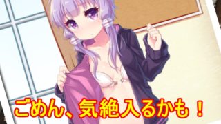 【PUBG】ゆかマキのゆるゆりPUBG ④【VOICEROID実況】